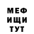 Амфетамин VHQ Yau Koka