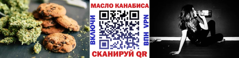Canna-Cookies конопля  Вилюйск 