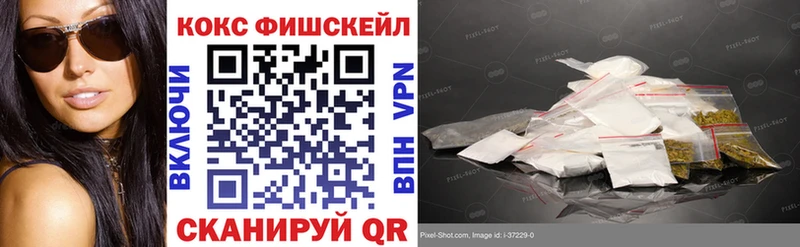 продажа наркотиков  Вилюйск  Cocaine Колумбийский 