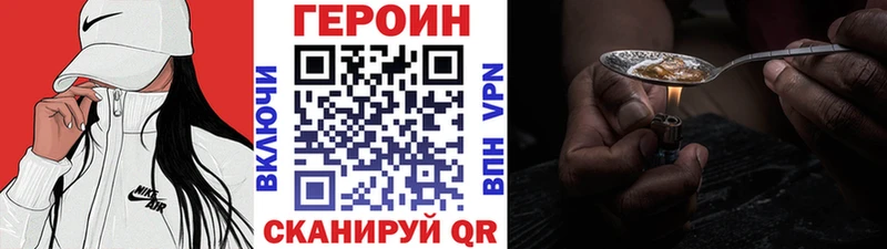 ГЕРОИН VHQ дарк нет клад Вилюйск где купить наркоту