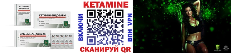 что такое   площадка Telegram  КЕТАМИН VHQ  Вилюйск 