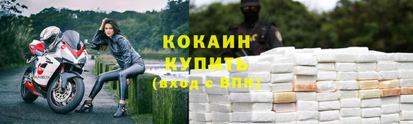 амфетамин Весьегонск