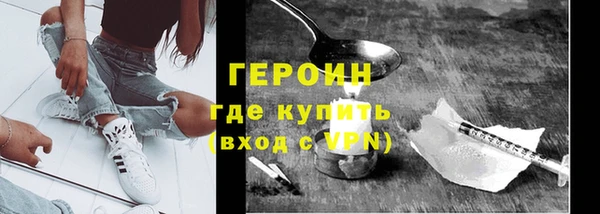 молекула духа Бронницы