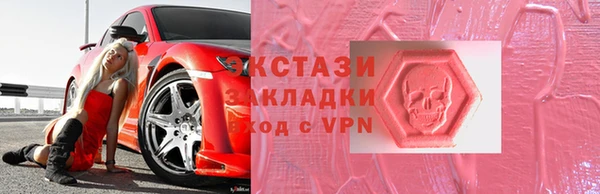 ALPHA PVP Волосово