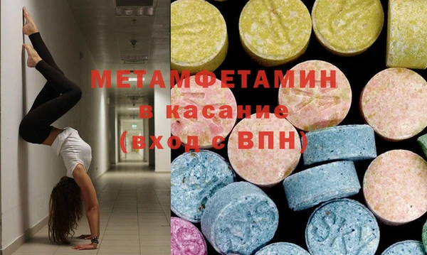 бошки Бородино