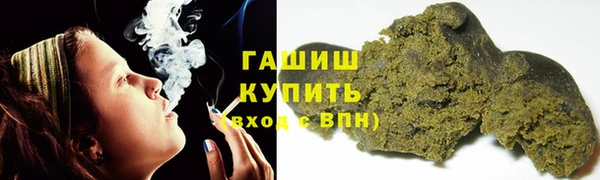 спайс Бугульма