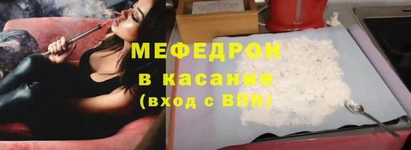 марки lsd Мегион