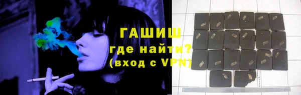 герыч Майский