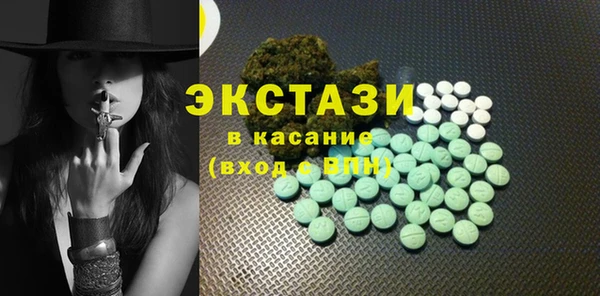 спайс Бугульма