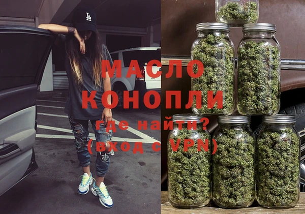 бошки Бородино