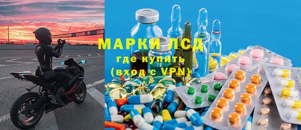 молекула духа Бронницы