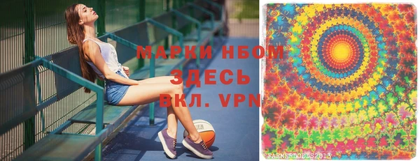 MDMA Premium VHQ Володарск