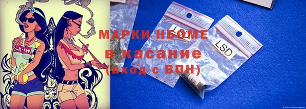 марки lsd Мегион