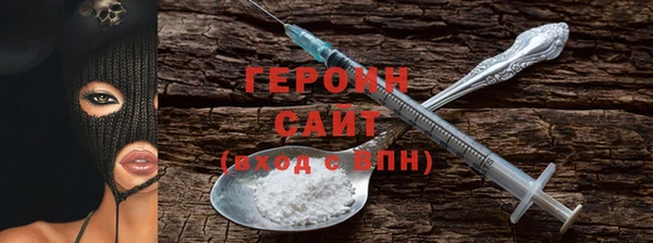 молекула духа Бронницы