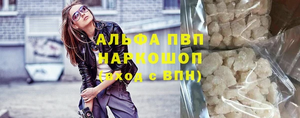 молекула духа Бронницы