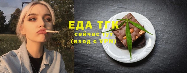 молекула духа Бронницы