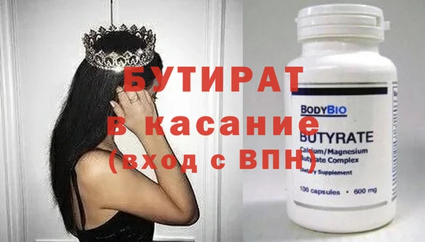 спайс Бугульма