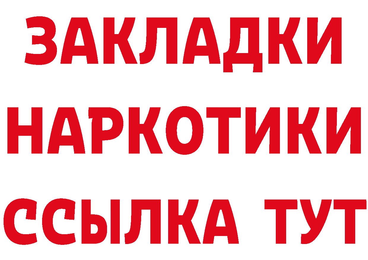 Бутират BDO 33% вход это кракен Вилюйск