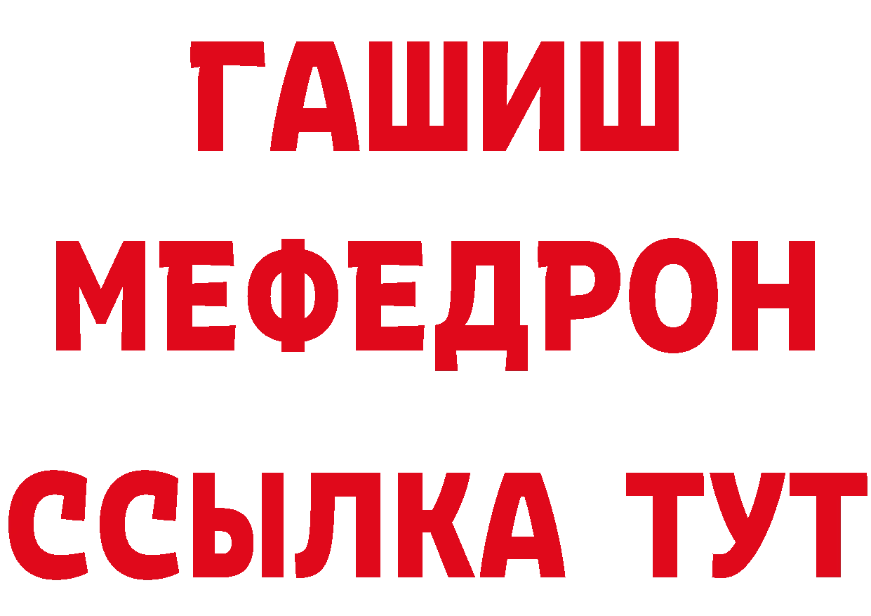 Кетамин VHQ сайт нарко площадка hydra Вилюйск