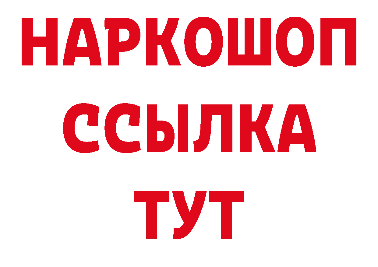 ТГК вейп с тгк ссылка сайты даркнета кракен Вилюйск