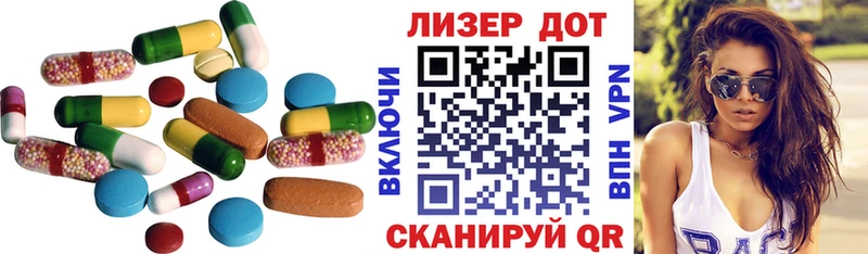 LSD-25 экстази ecstasy  Вилюйск 