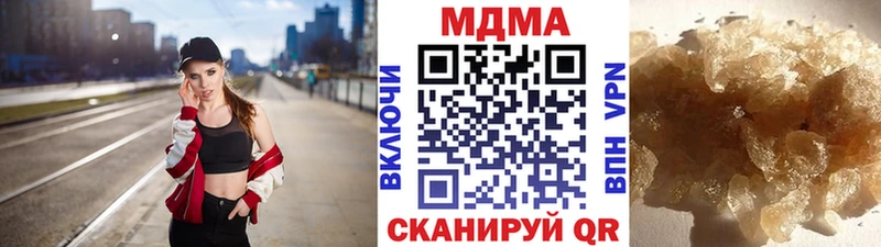 MDMA crystal  Вилюйск 