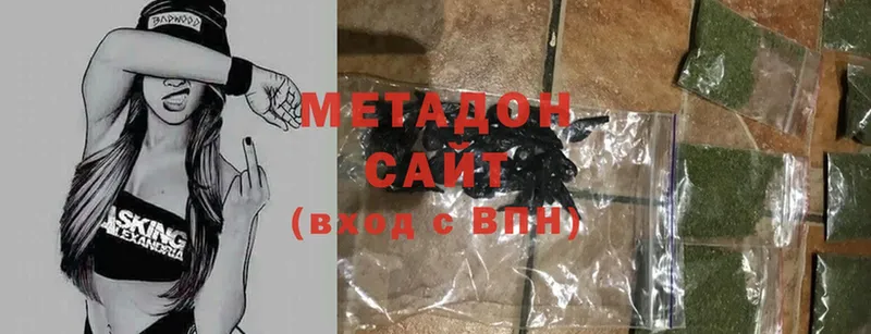 купить закладку  Вилюйск  Метадон methadone 