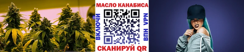 сколько стоит  Вилюйск  Дистиллят ТГК THC oil 